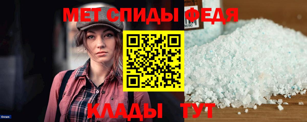 Амфетамин  АМФ 98%  Вход с VPN  Мончегорск  АМФ 
