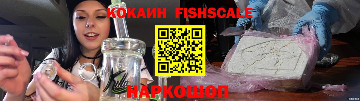 Cocaine 98% Мончегорск