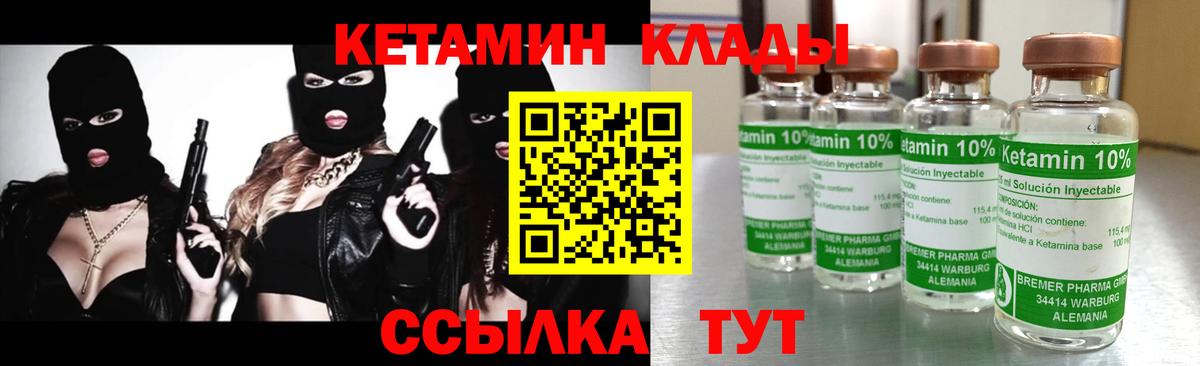 Канабис  Мончегорск  Меф   Вход с VPN  Cocaine 