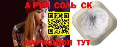 скорость Коммунар