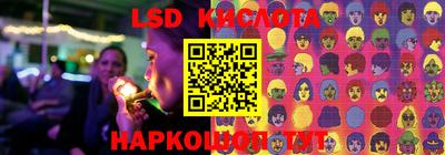 ECSTASY Комсомольск-на-Амуре