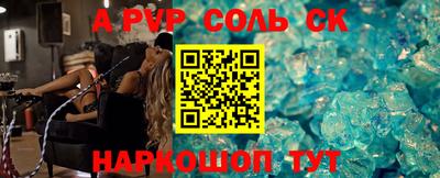 скорость mdpv Конаково