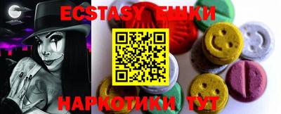 ECSTASY Комсомольск-на-Амуре