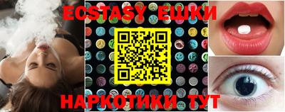 ECSTASY Комсомольск-на-Амуре
