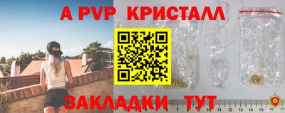 скорость mdpv Конаково