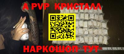 скорость mdpv Конаково
