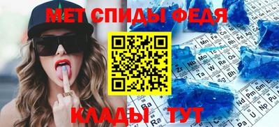 скорость mdpv Конаково