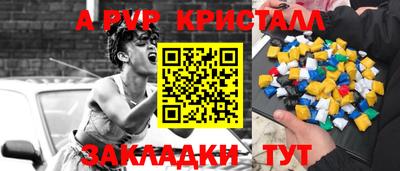 скорость mdpv Конаково