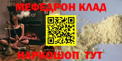 скорость Коммунар
