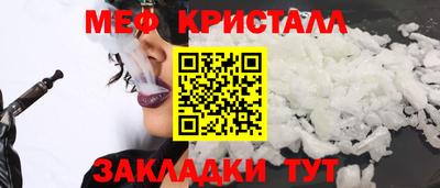 скорость Коммунар