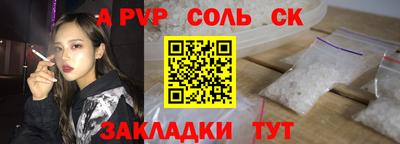 скорость mdpv Конаково