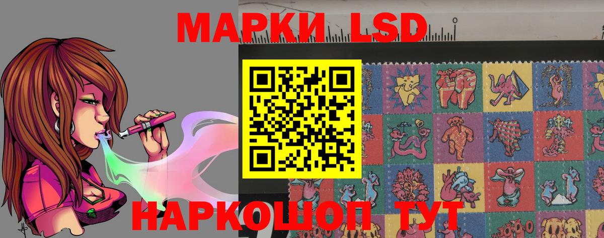 LSD-25 экстази ecstasy  Вход с VPN  Мончегорск  LSD-25 экстази кислота 