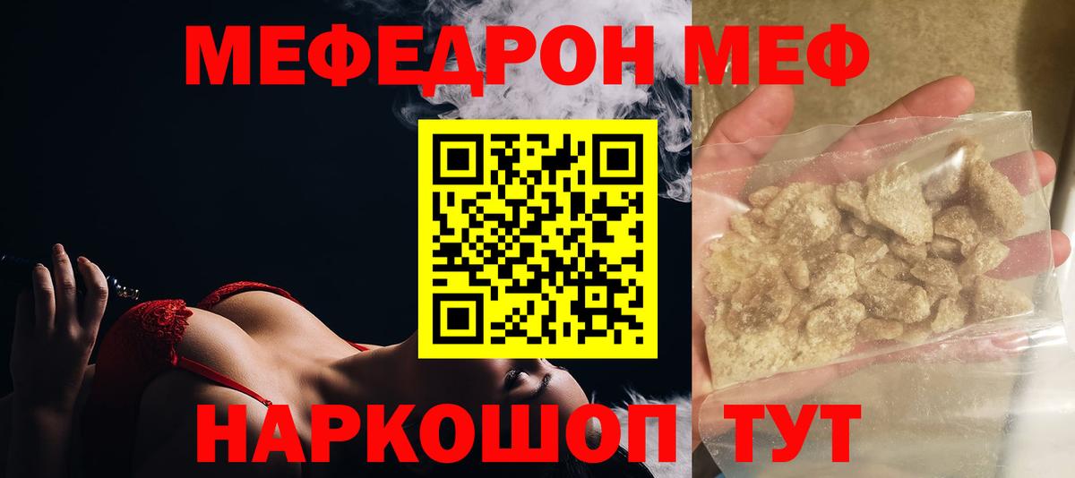 Мончегорск  МЕФ  МЯУ-МЯУ VHQ  Вход с VPN  МЯУ-МЯУ мяу мяу 