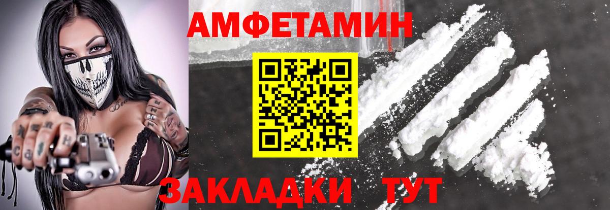 Первитин винт Мончегорск
