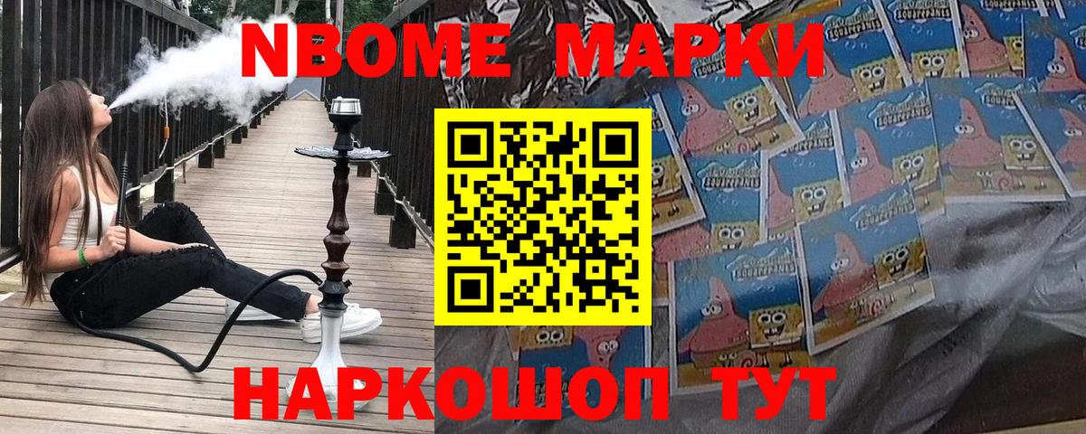 Наркотические марки 1500мкг  Вход с VPN  Мончегорск  Наркотические марки 1500мкг 