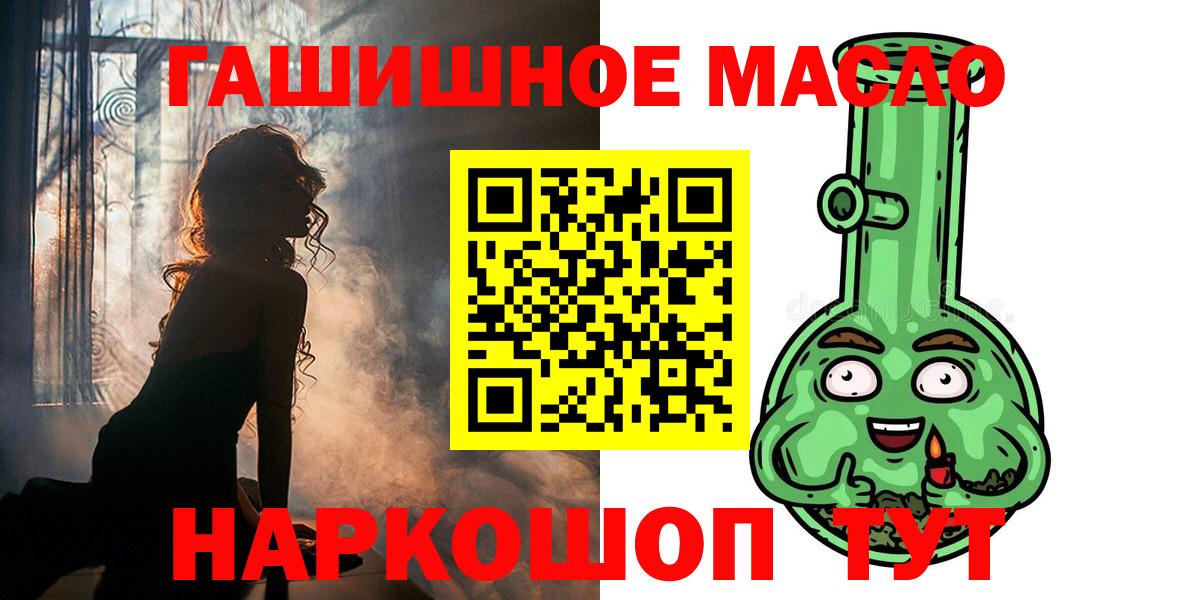 Мончегорск  ТГК Wax  Вход с VPN  ТГК Wax 