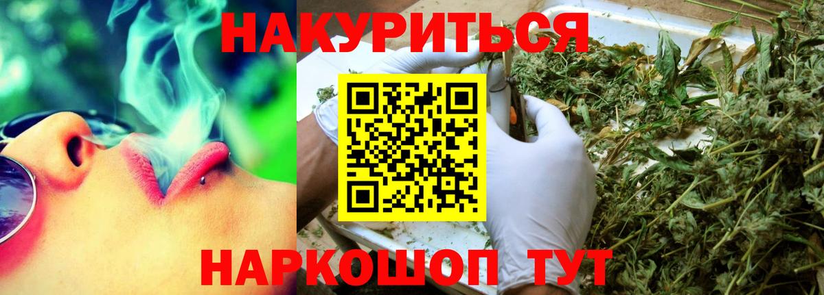 Бошки марихуана LSD WEED  Шишки марихуана конопля  Бошки марихуана Ganja  Шишки марихуана планчик  Вход с VPN  Мончегорск 